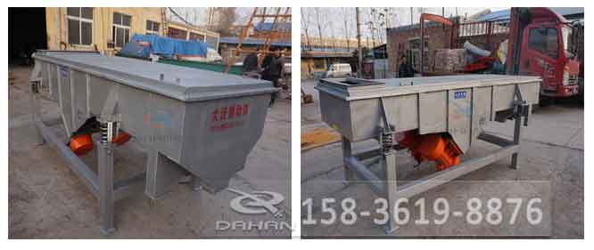 直線(xiàn)振動(dòng)篩分機(jī)