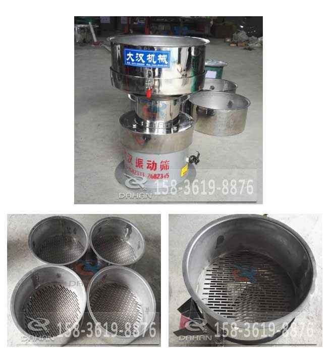 多層過濾篩分機 多層過濾篩分機