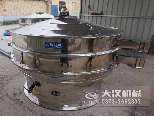 1800mm化工粉振動(dòng)篩分機(jī) 1800mm化工粉振動(dòng)篩分機(jī)