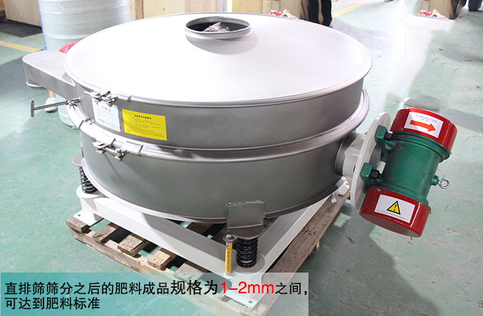 肥料直排篩 肥料直排篩