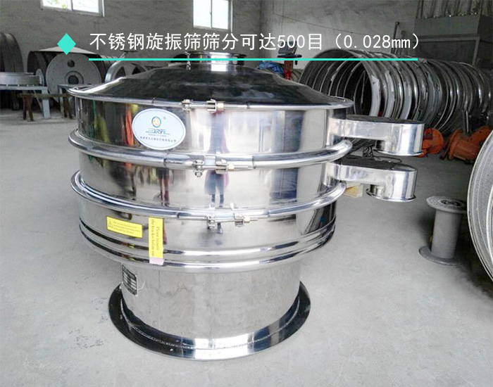 時產(chǎn)700KG芝麻篩分機(jī) 時產(chǎn)700KG芝麻篩分機(jī)