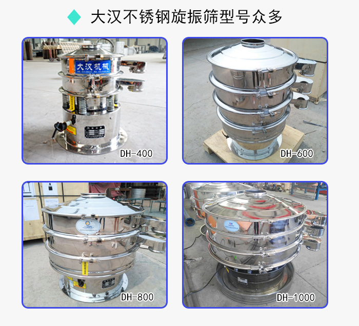 時產(chǎn)700KG芝麻篩分機(jī) 時產(chǎn)700KG芝麻篩分機(jī)