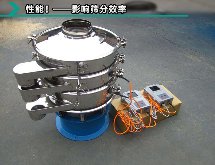 消防粉末超聲波振動篩 消防粉末超聲波振動篩